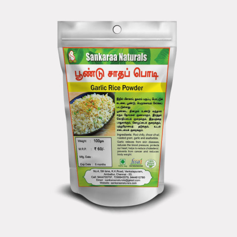 Garlic Rice Powder - 100 Grams