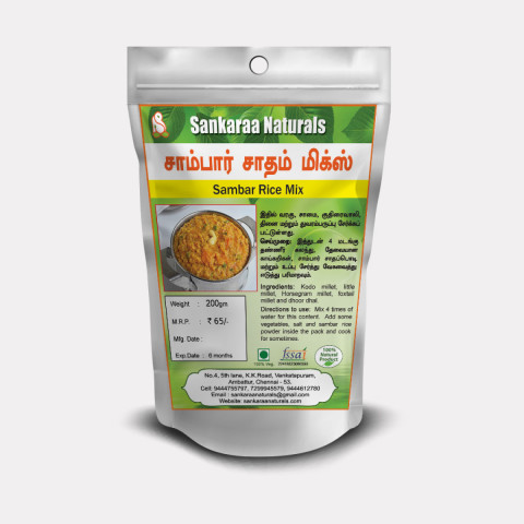 Sambar Rice Mix - 200 Grams