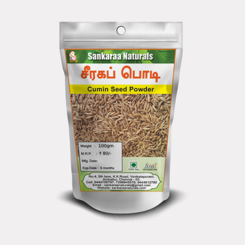 Cumin Seed Powder - 100 Grams