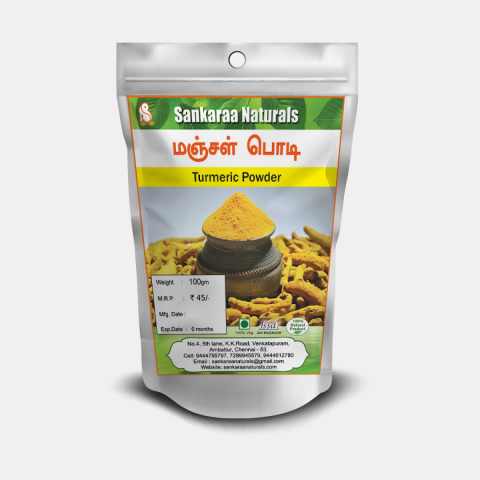 Turmeric Powder - 100 Grams