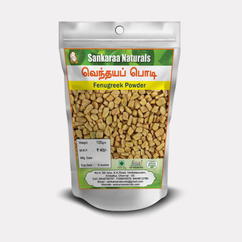 Fenugreek Powder - 100 Grams