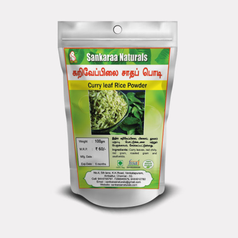 Curry Leaf Rice Powder - 100 Grams