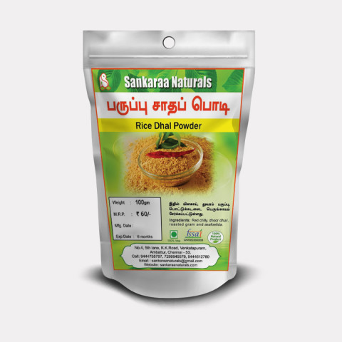 Rice Dhal Powder - 100 Grams